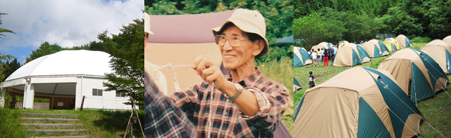 小野田自然塾キャンプ場